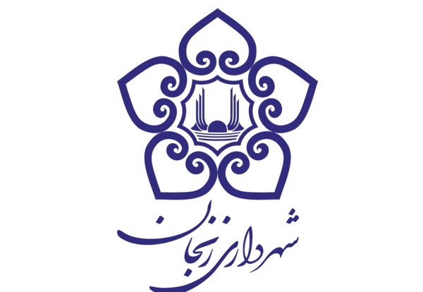 عکس لوگوی شهرداری