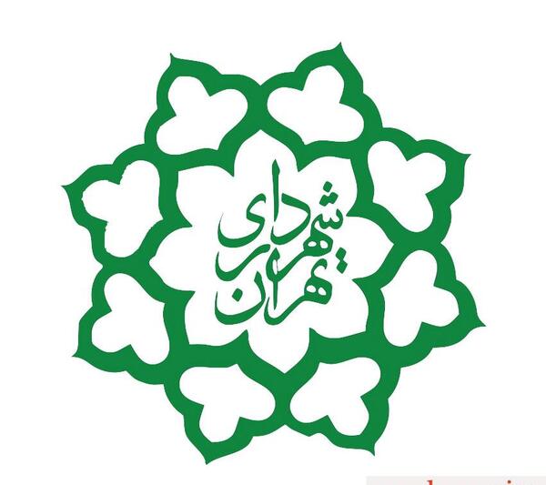عکس لوگوی شهرداری