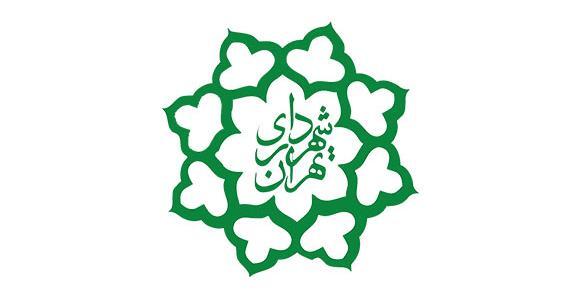 عکس لوگوی شهرداری