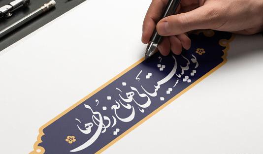 عکس لوگوی شعار سال ۱۴۰۳