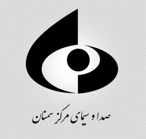 عکس لوگوی صدا و سیما
