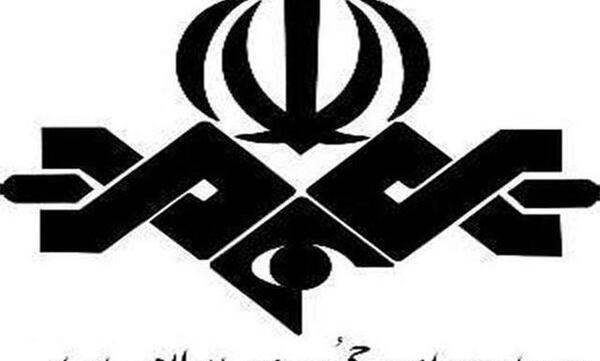 عکس لوگوی صدا و سیما