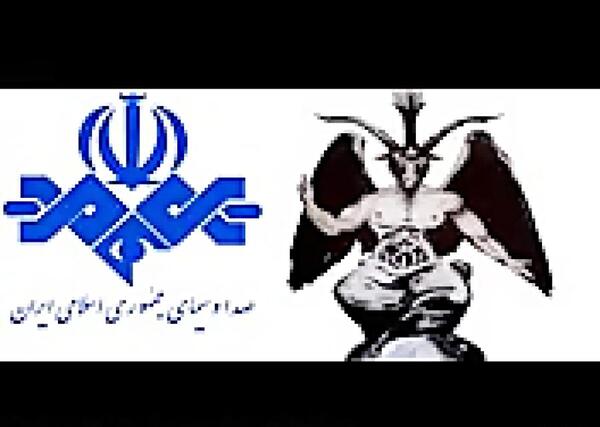 عکس لوگوی صدا و سیما