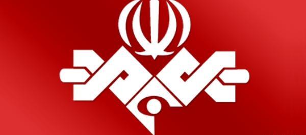 عکس لوگوی صدا و سیما