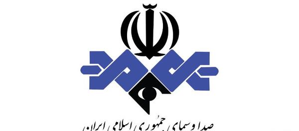 عکس لوگوی صدا و سیما
