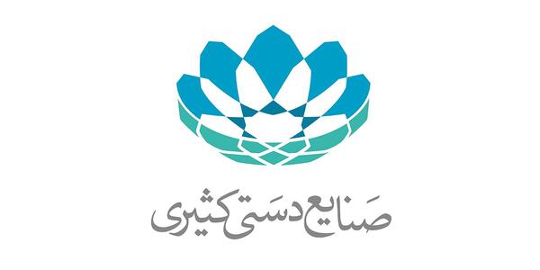 عکس لوگوی صنایع دستی