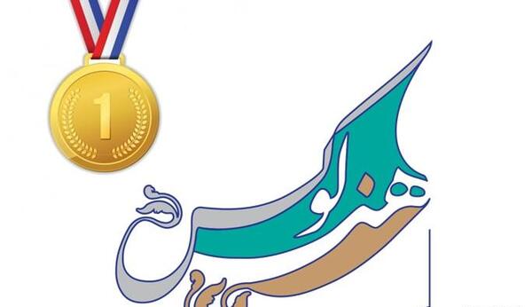 عکس لوگوی صنایع دستی
