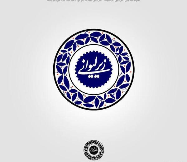 عکس لوگوی صنایع دستی