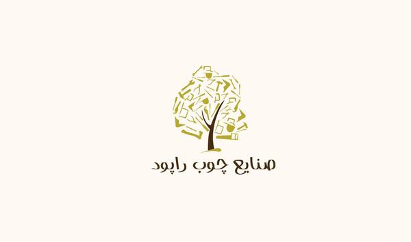 عکس لوگوی صنایع چوبی