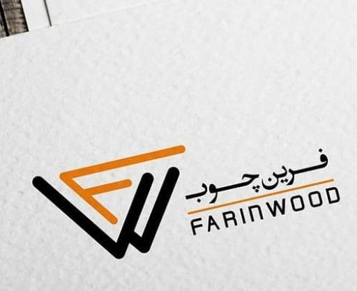 عکس لوگوی صنایع چوبی