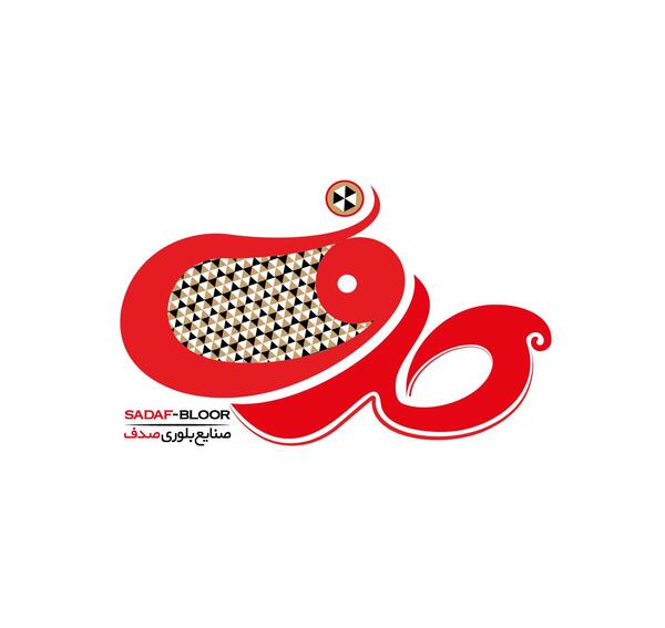 عکس لوگوی صدف