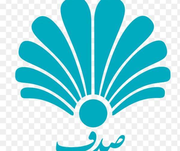 عکس لوگوی صدف