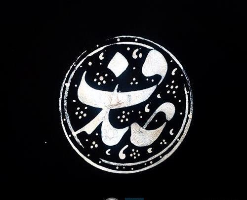 عکس لوگوی صدف