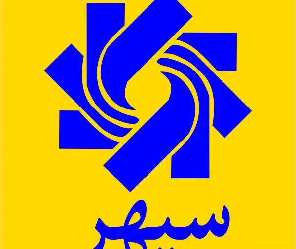 عکس لوگوی صادرات