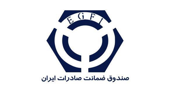 عکس لوگوی صادرات