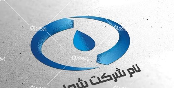 عکس لوگوی صادرات