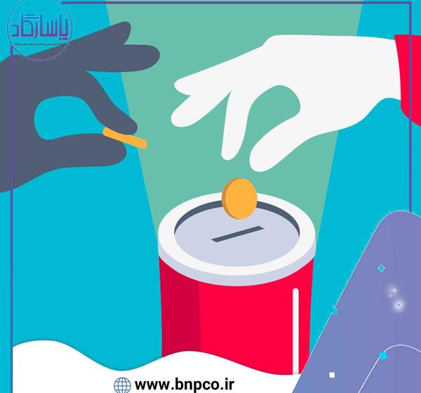 عکس لوگوی صندوق قرض الحسنه