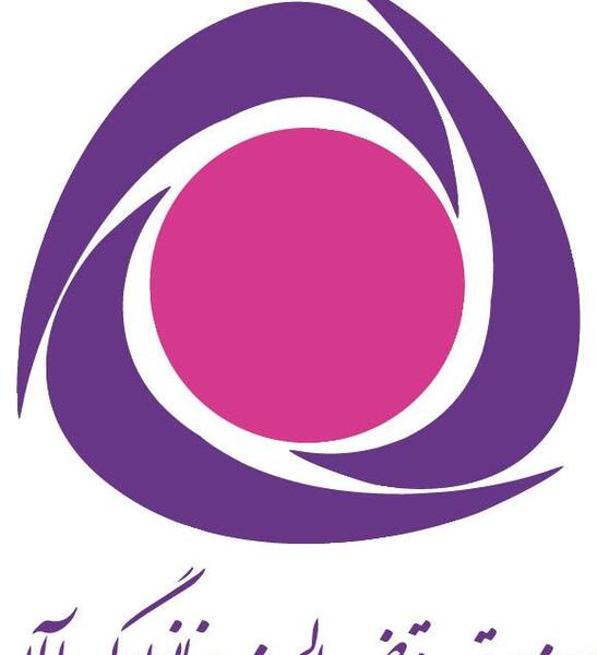 عکس لوگوی صندوق قرض الحسنه