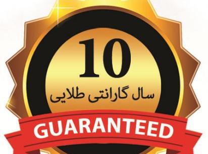عکس لوگوی ضمانت