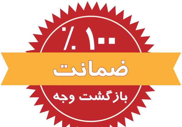 عکس لوگوی ضمانت