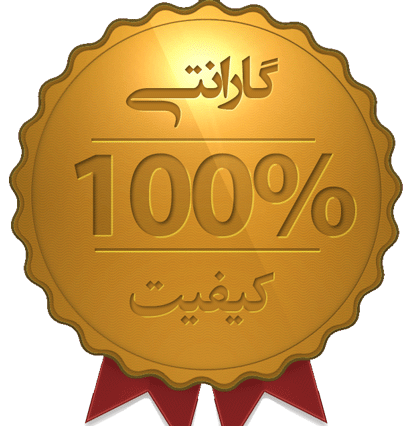 عکس لوگوی ضمانت