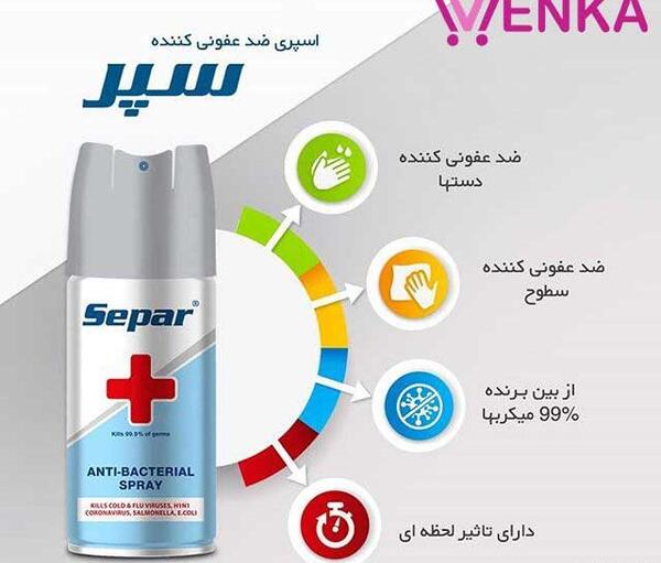 عکس لوگوی ضدعفونی دست