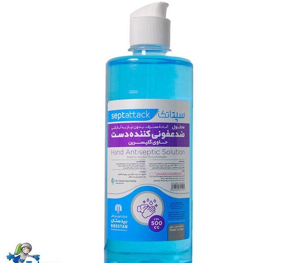 عکس لوگوی ضدعفونی دست