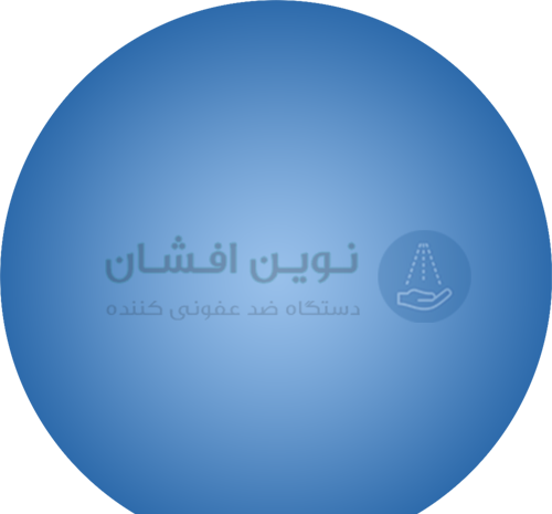 عکس لوگوی ضدعفونی دست