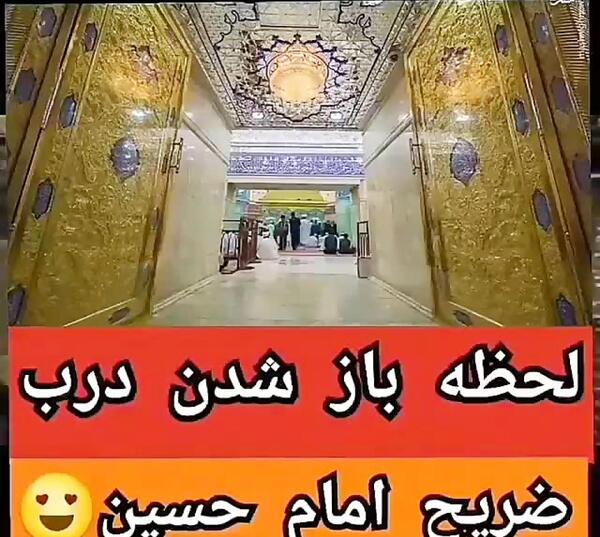 عکس لوگوی ضریح