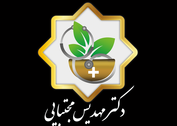 عکس لوگوی طب سنتی