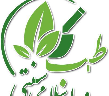 عکس لوگوی طب سنتی