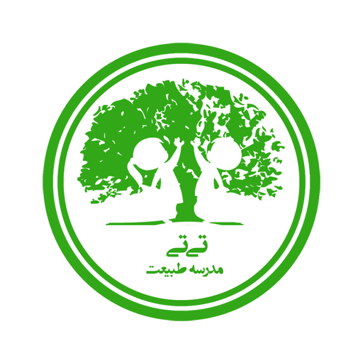 عکس لوگوی طبیعت