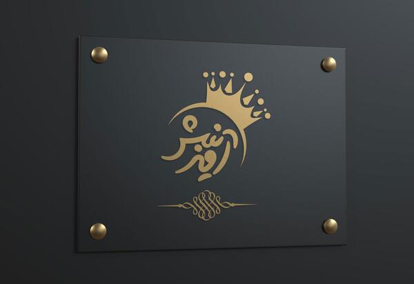 عکس لوگوی طلا