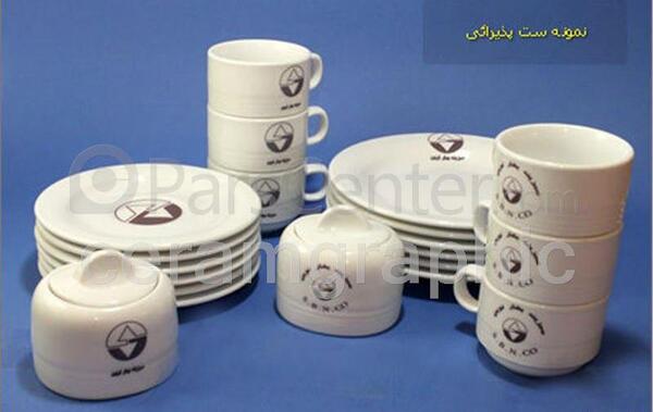 عکس لوگوی ظروف
