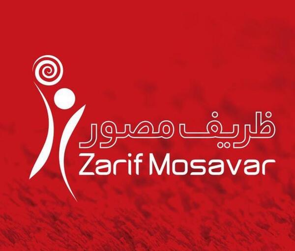عکس لوگوی ظریف
