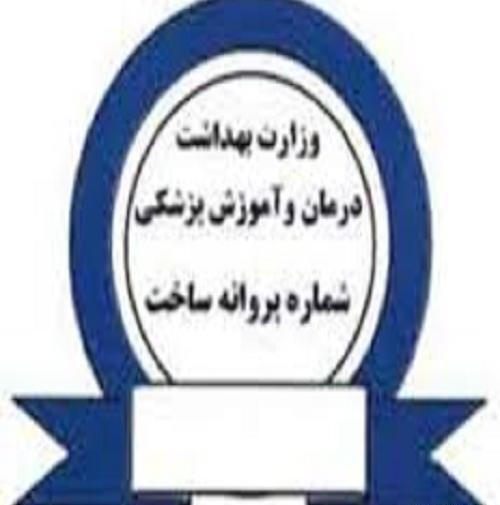 عکس لوگوی ظرف یکبار مصرف