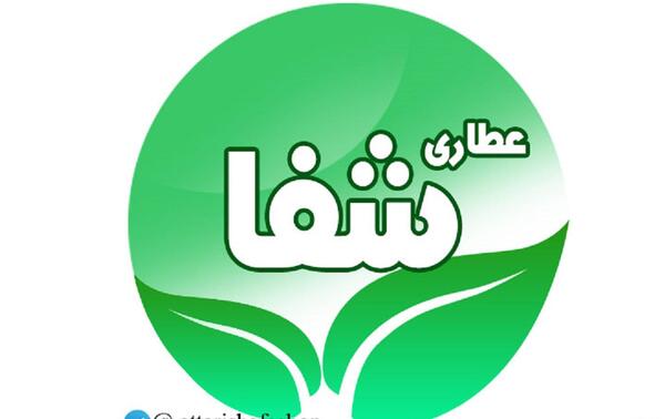عکس لوگوی عطاری