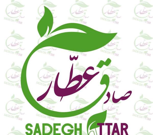 عکس لوگوی عطاری