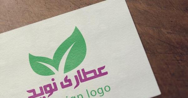 عکس لوگوی عطاری