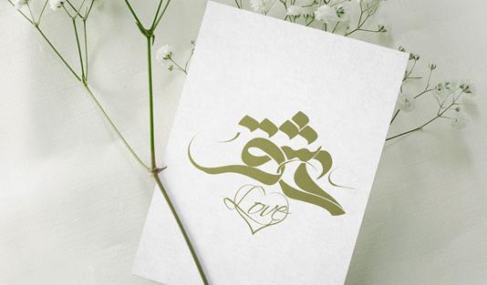عکس لوگوی عشق