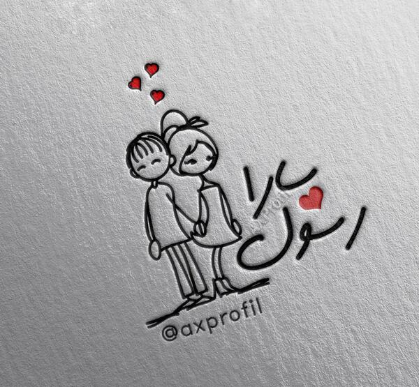 عکس لوگوی عاشقانه