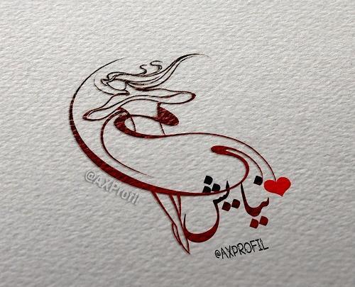 عکس لوگوی عاشقانه