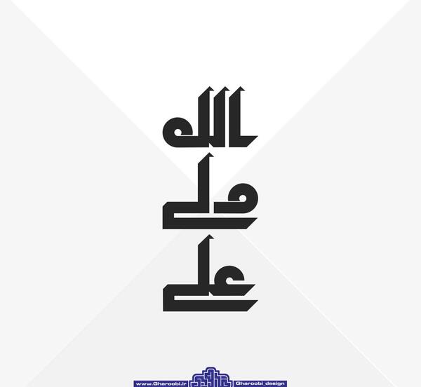 عکس لوگوی علی