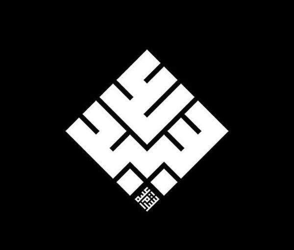 عکس لوگوی علی