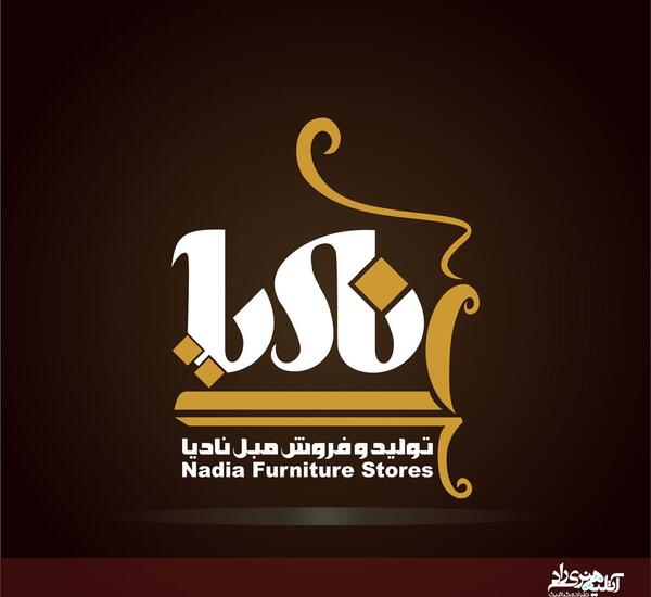 عکس لوگوی علی