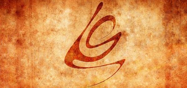 عکس لوگوی علی