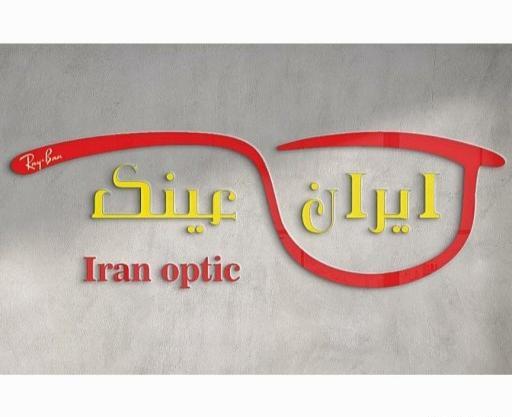 عکس لوگوی عینک