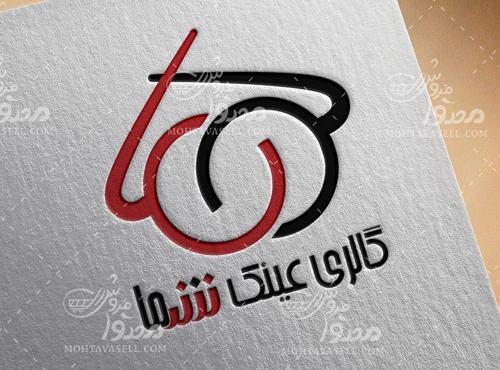 عکس لوگوی عینک