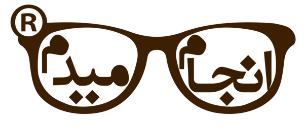 عکس لوگوی عینک