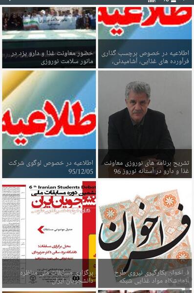 عکس لوگوی غذا و دارو